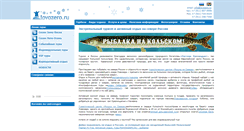 Desktop Screenshot of lovozero.ru